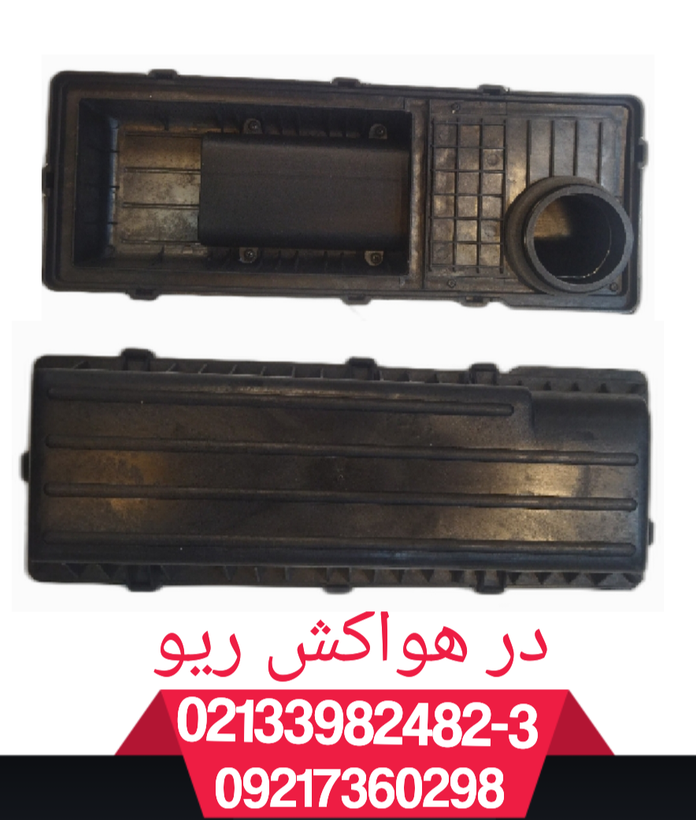 درب هواکش ریو