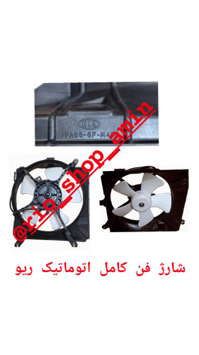 فن آب