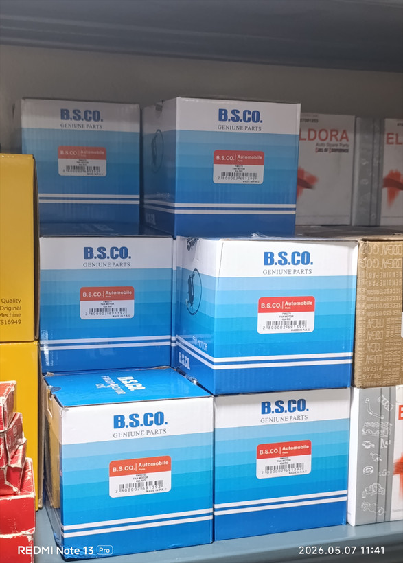 موتور فن ریو